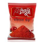 রাঁধুনি মরিচ গুঁড়া