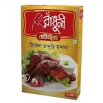 রাঁধুনি চিকেন তান্দুরি মসলা