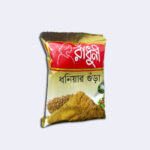 রাঁধুনি ধনিয়া গুঁড়া